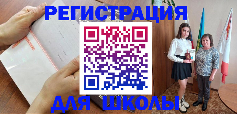 где прописаться в Фурманове