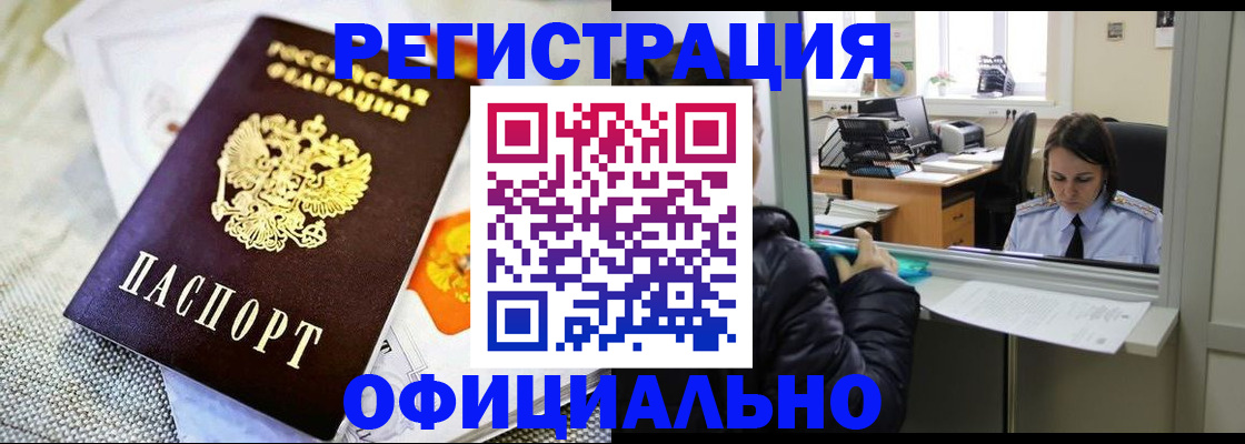 пропишу в квартире в Фурманове